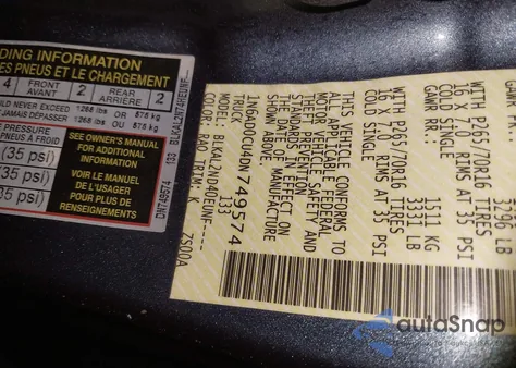 2013 Nissan Frontier Sv из США, поврежденный, VIN 1N6AD0CU4DN749574